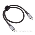 USB-IF USB4 활성 USB-C 40Gbps 케이블